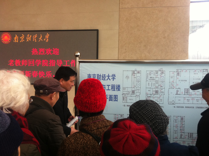 公司退休老领导、老教师参观食品科学与工程楼