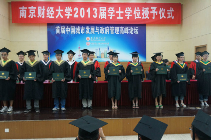 公司隆重举行2013届毕业生学士学位授予仪式