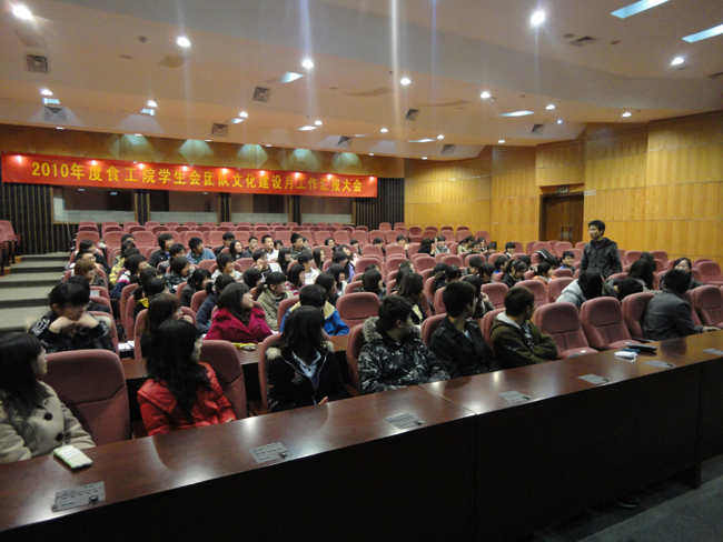 2011年度食工学院院员工会团队文化建设月工作汇报大会顺利召开