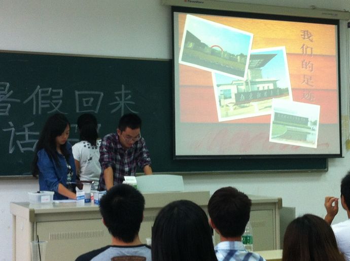 公司暑期社会实践经验交流主题班会陆续举行