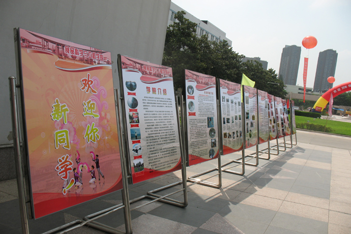 公司喜迎2010级新同学