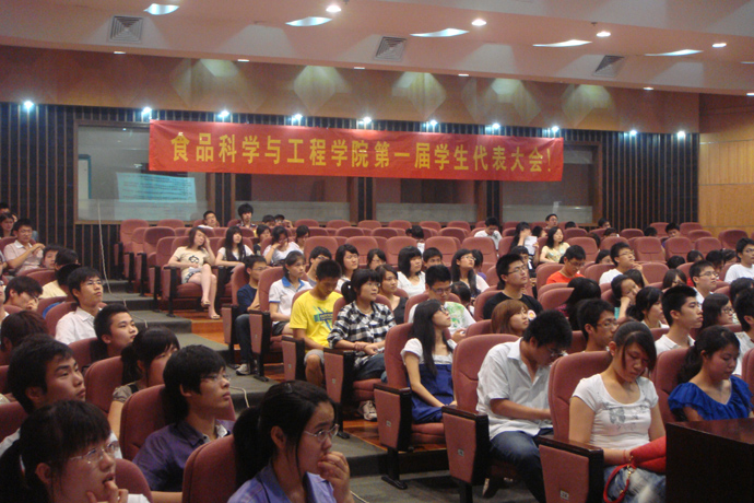 公司第一次员工代表大会圆满成功
