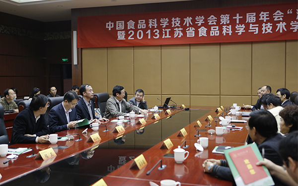 中国食品科学技术学会第十届年会“江苏论坛”暨2013江苏省食品科学与技术学会年会在芒果体育官方网站举行