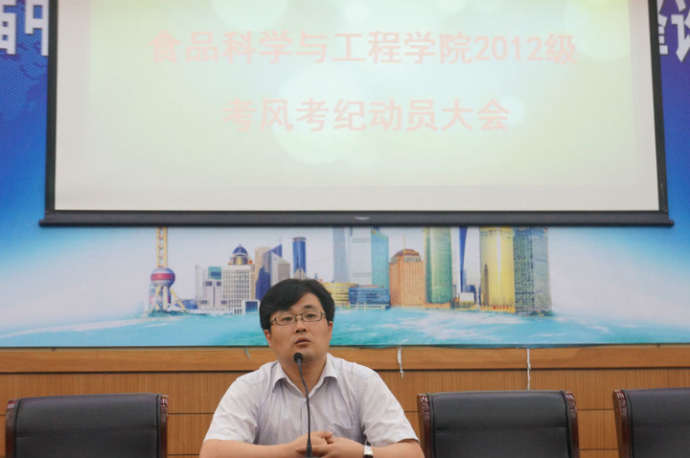 公司召开考风考纪动员大会