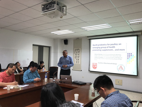 美国罗格斯大学及新加坡国立大学多位教授来公司交流访问