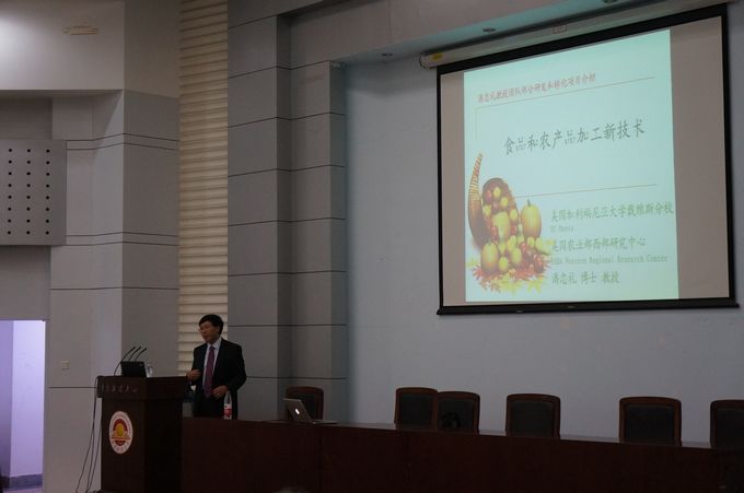 美国加州大学潘忠礼教授莅临公司讲学