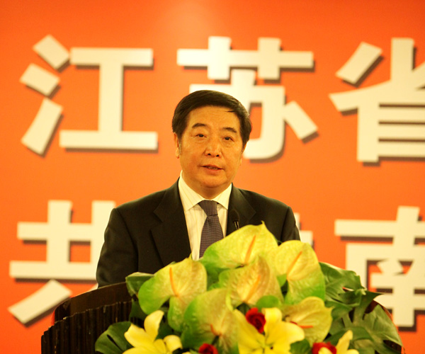 徐从才董事长在在省局共建协议签字仪式上的讲话