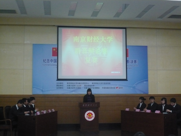“群音辩论赛”复赛圆满结束,公司辩论队遗憾止步